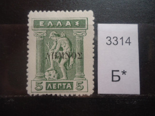 Фото марки Греция надпечатка 1913г *