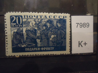 Фото марки СССР 1942г (к 200) **