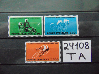 Фото марки Италия серия 1962г **