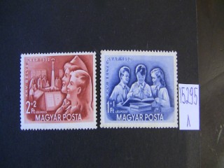 Фото марки Венгрия 1952г серия **