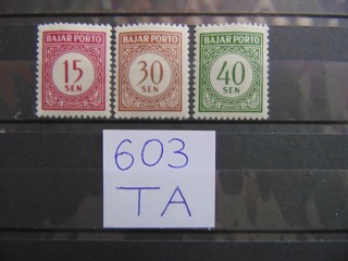 Фото марки Индонезия серия (служебные) 1953г **