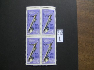 Фото марки СССР 1962г с надпечатка **