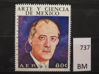 Фото марки Мексика 1973г *
