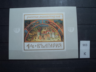 Фото марки Болгария блок 1969г **