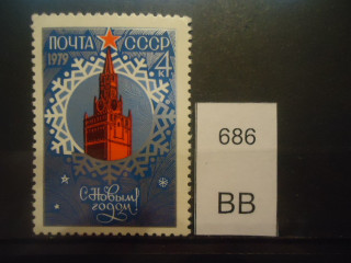 Фото марки СССР 1978г **