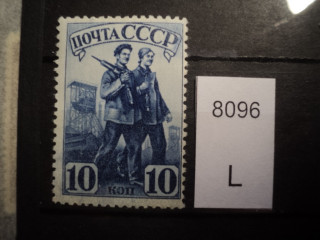 Фото марки СССР 1941г Л 12,5 **