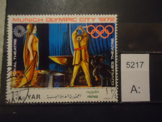 Фото марки Йемен 1972г