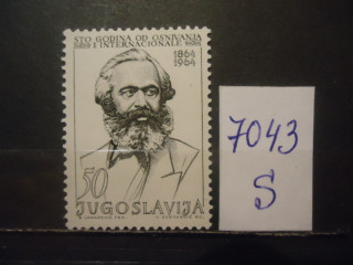 Фото марки Югославия 1964г **