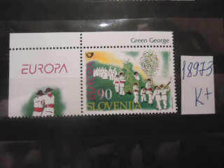 Фото марки Словения с купоном **