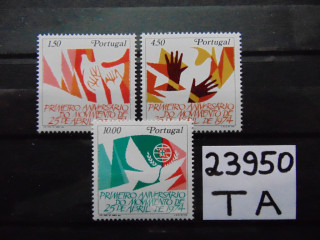 Фото марки Португалия серия 1975г **