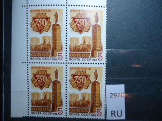 Фото марки СССР 1980-90гг квартблок **