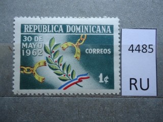 Фото марки Доминиканская республика *
