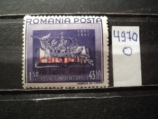 Фото марки Румынская оккупация Бессарабии 1941г **