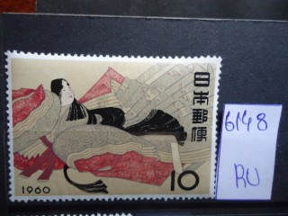 Фото марки Япония 1960-80гг *
