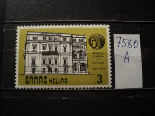 Фото марки Греция 1979г **