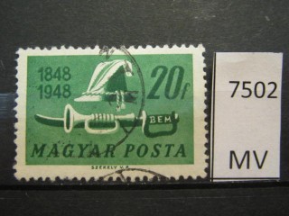 Фото марки Венгрия 1948г