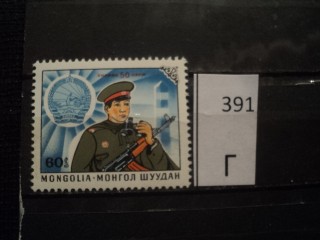 Фото марки Монголия **