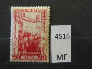 Фото марки Монголия 1932г *
