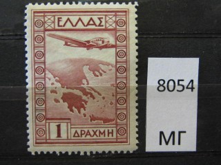 Фото марки Греция 1933г *