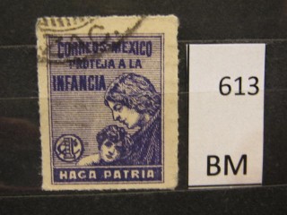 Фото марки Мексика 1927г
