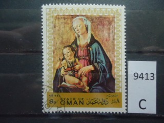 Фото марки Оман