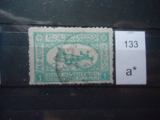Фото марки Саудовская Аравия 1949г