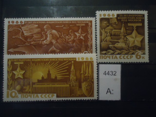 Фото марки СССР 1966г серия **