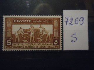 Фото марки Египет 1931г **