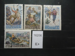 Фото марки СССР 1959г (к 50)