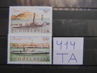 Фото марки Югославия серия 1979г **