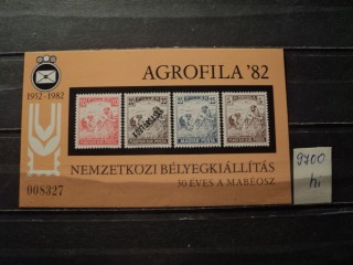 Фото марки Венгрия почтовая карточка *
