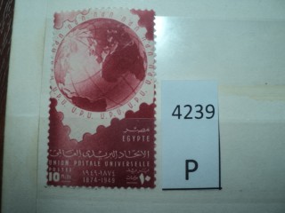 Фото марки Египет **
