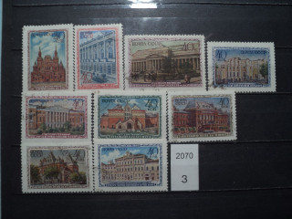 Фото марки СССР 1950г