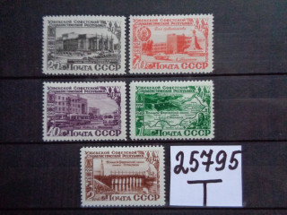 Фото марки СССР 1950г **