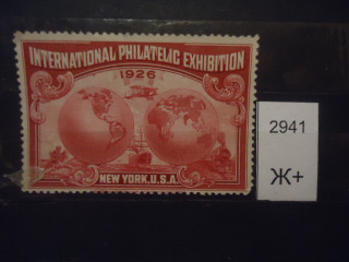 Фото марки США 1926г непочтовая *