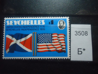 Фото марки Сейшельские острова 1976г **