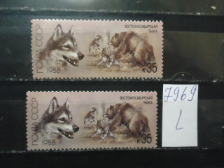 Фото марки СССР 1988г (разный оттенок) **