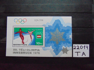Фото марки Венгрия блок 1975г **