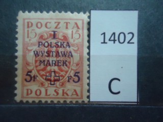 Фото марки Польша 1919г **