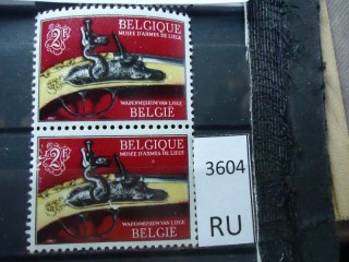 Фото марки Бельгия 1967г пара **