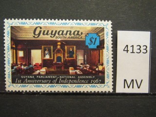 Фото марки Гвиана 1967г *