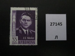 Фото марки Румыния 1962г