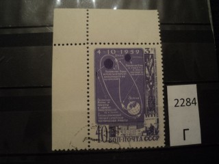 Фото марки СССР