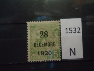 Фото марки Монако 1921г *