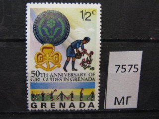 Фото марки Гренада 1976г *