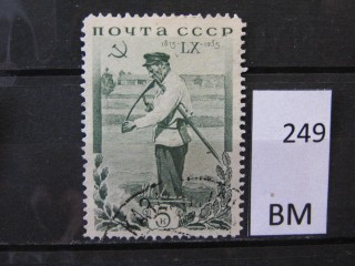 Фото марки СССР 1935г