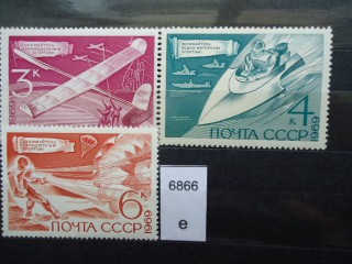 Фото марки СССР 1969г **