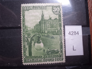 Фото марки СССР 1940-50гг **