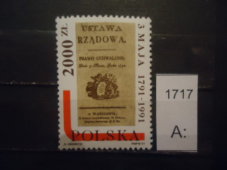 Фото марки Польша 1991г **