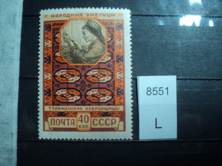 Фото марки СССР 1958г Л 12,5 **